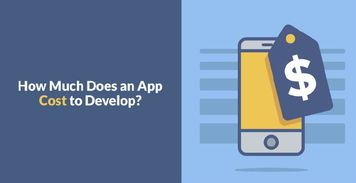 深度剖析app开发价格为什么这么贵